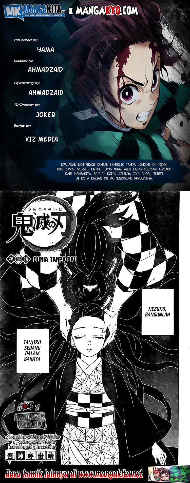 Kimetsu no Yaiba chapter 185